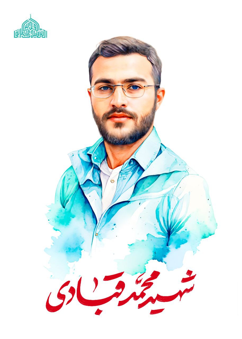 تصویرسازی چهره شهید محمد قبادی